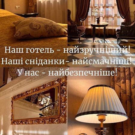 Axelhof Boutique Hotel Dnipro Luaran gambar